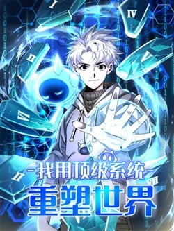 Tôi Dùng Hệ Thống Đỉnh Cấp Tái Tạo Thế Giới