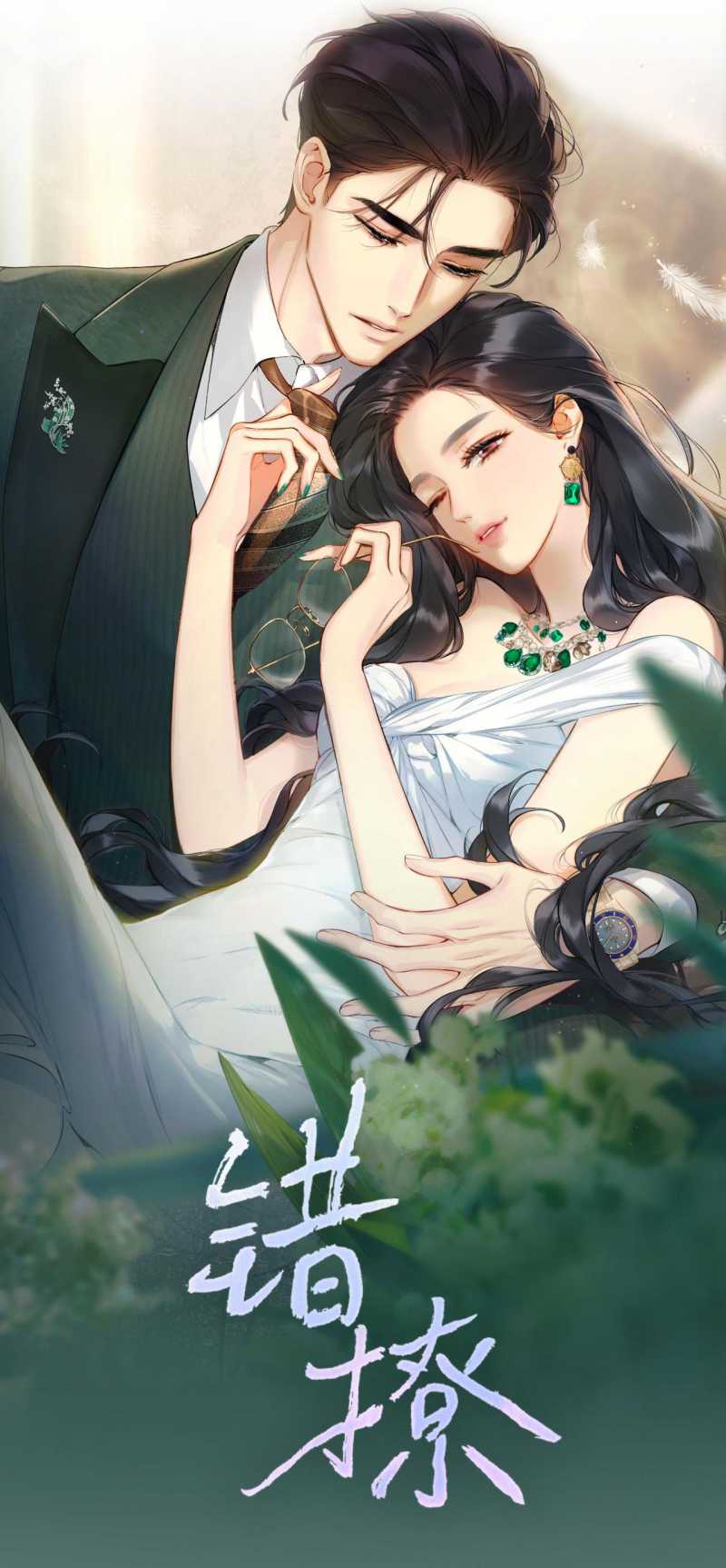 Trang 3