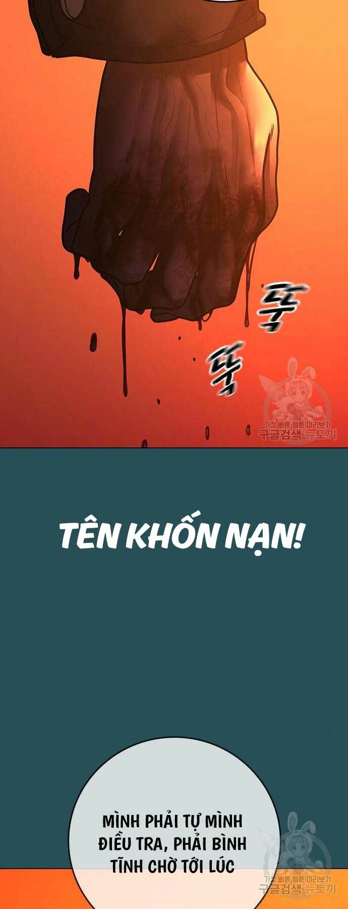 Trang 77
