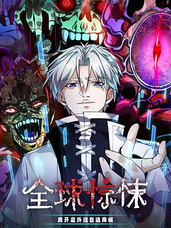 Toàn Cầu Sợ Hãi: Tôi Mở Hack Tự Chọn Cửa Hàng