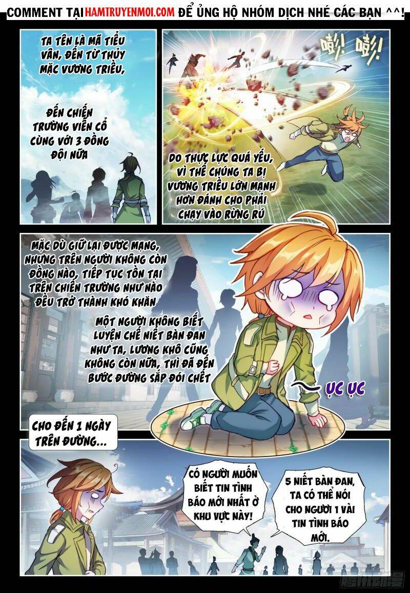 Trang 2
