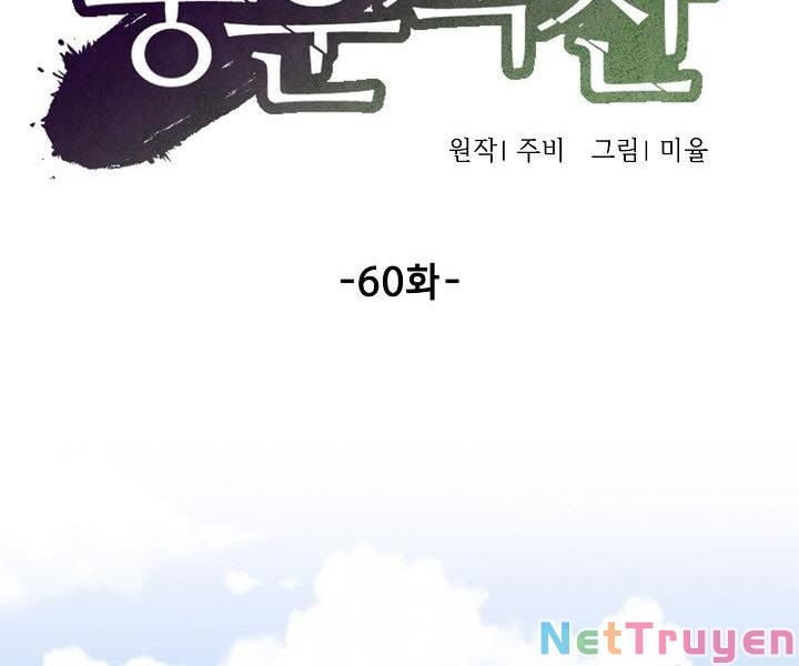 Trang 70