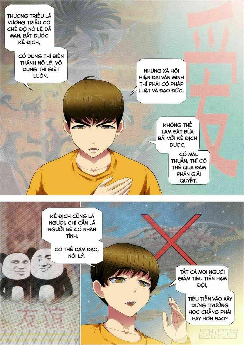Trang 2