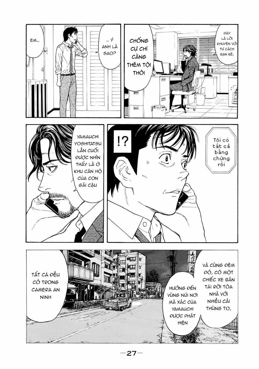 Trang 7
