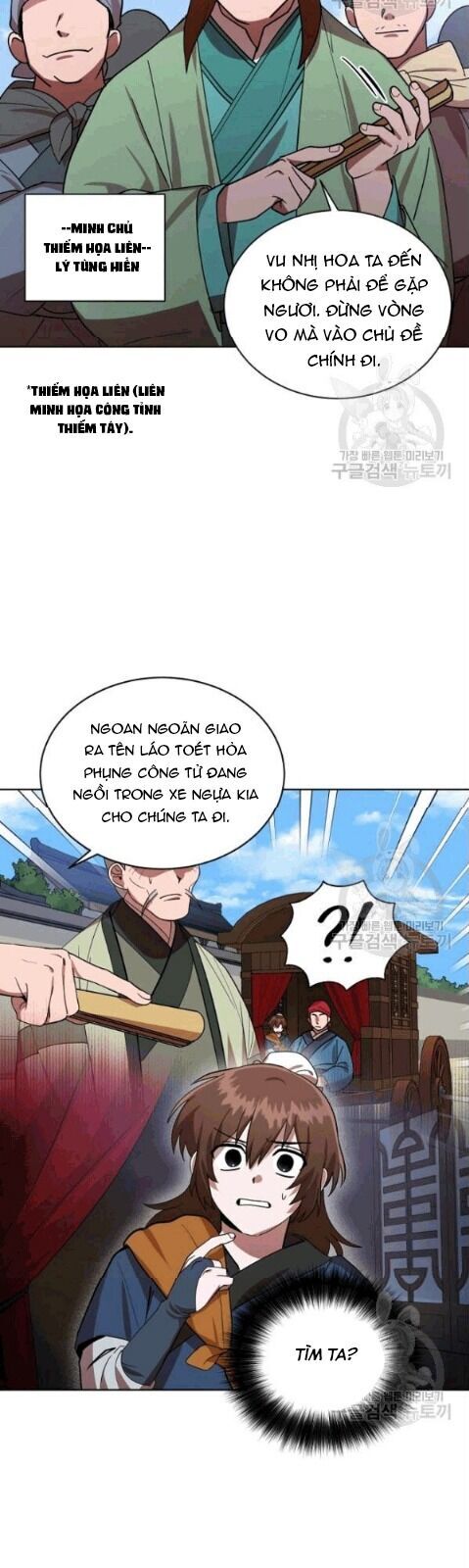 Trang 23