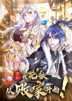 Huyền Huyễn: Ta Bắt Đầu Vô Địch Từ Bại Gia