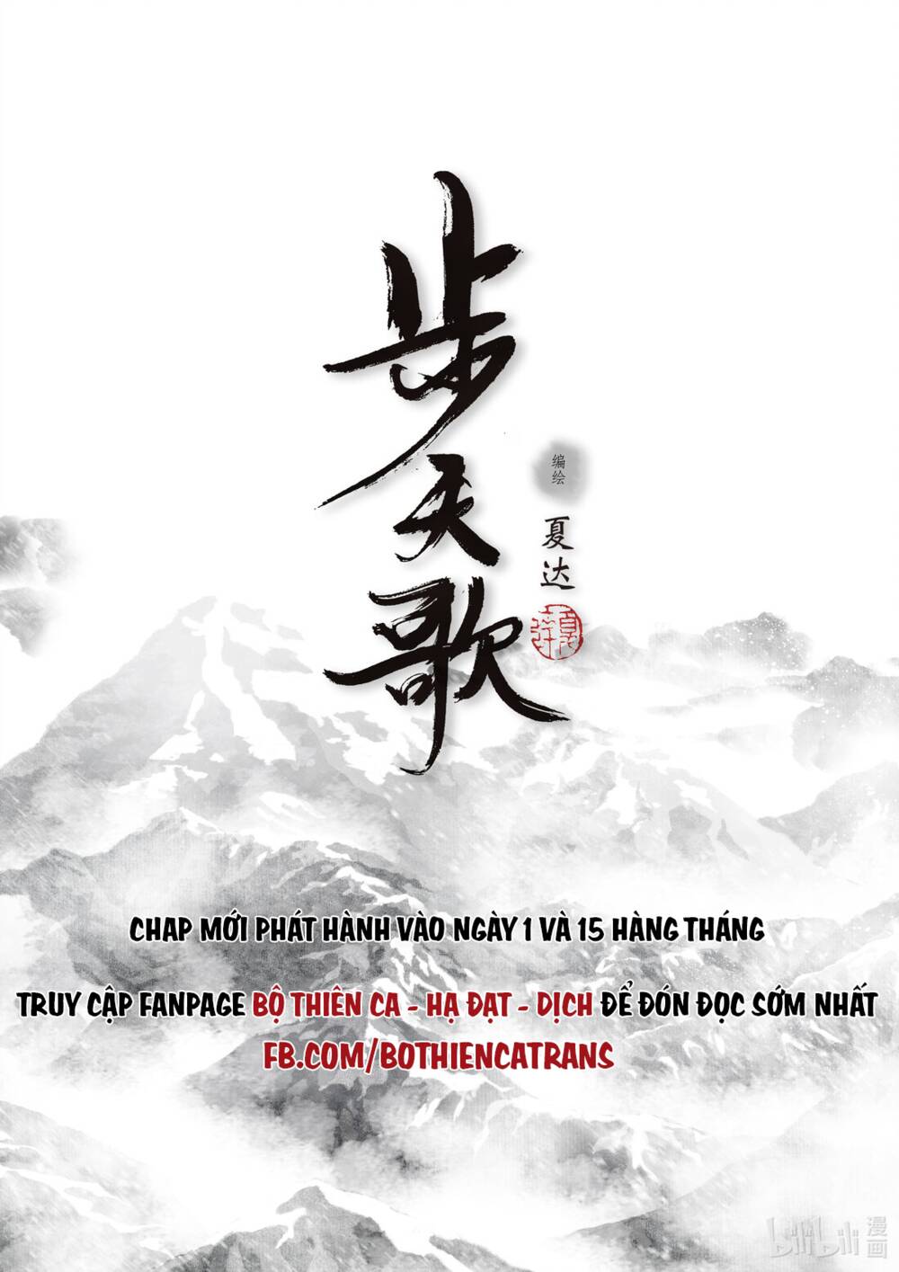 Trang 16