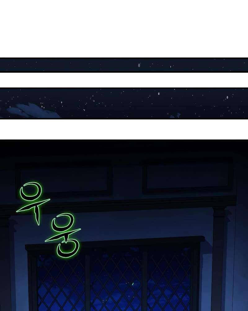Trang 85
