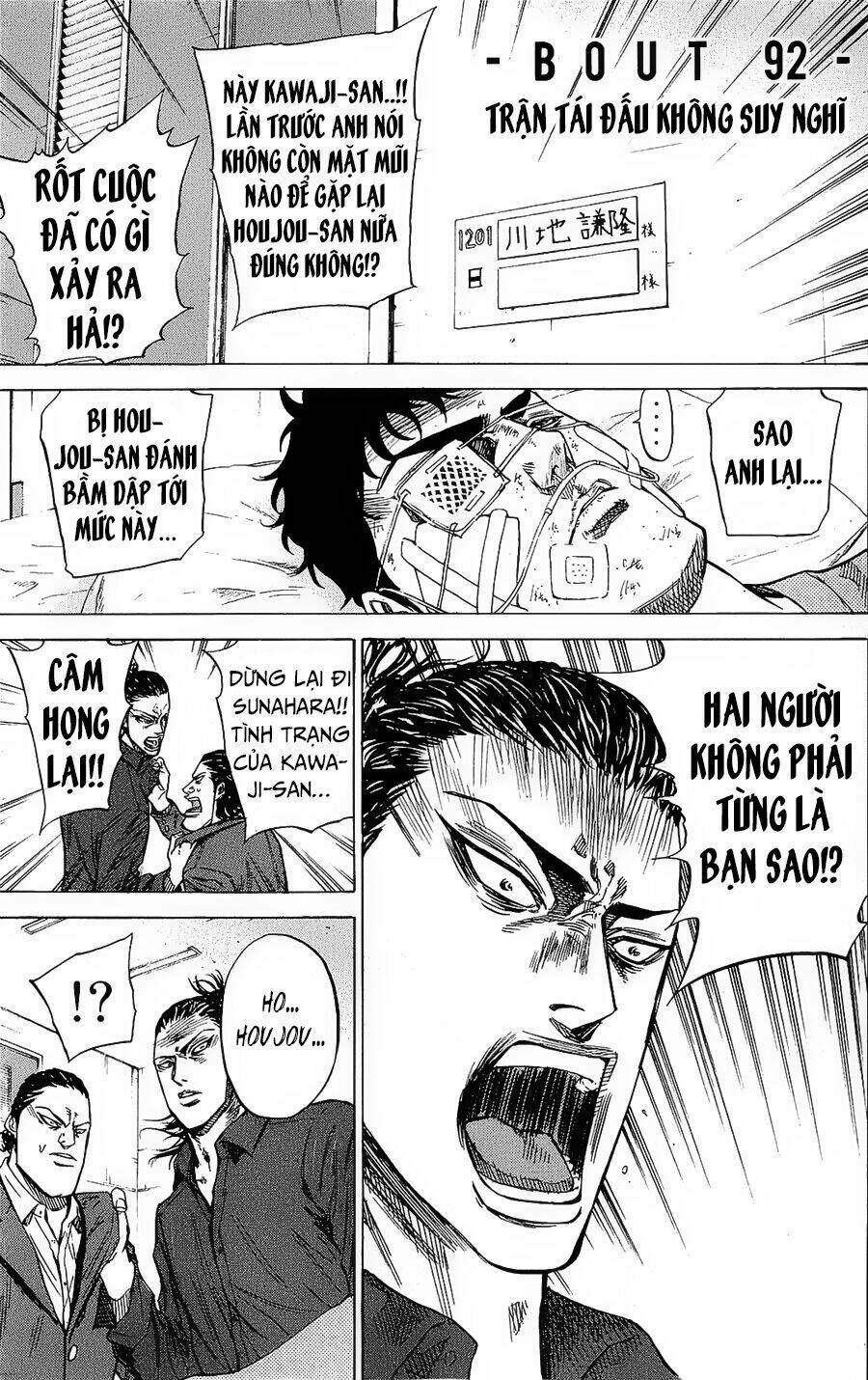 Trang 2