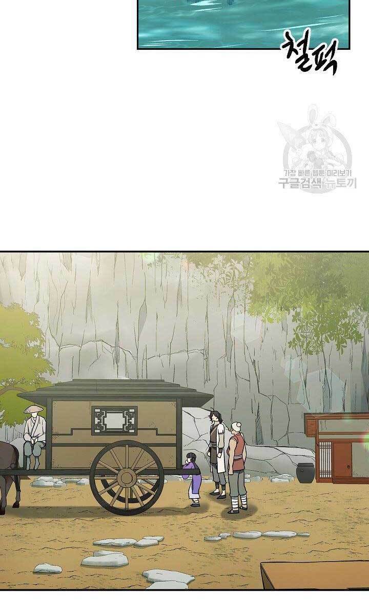 Trang 60