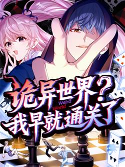 Thế Giới Quỷ Dị? Ta Sớm Đã Thông Quan