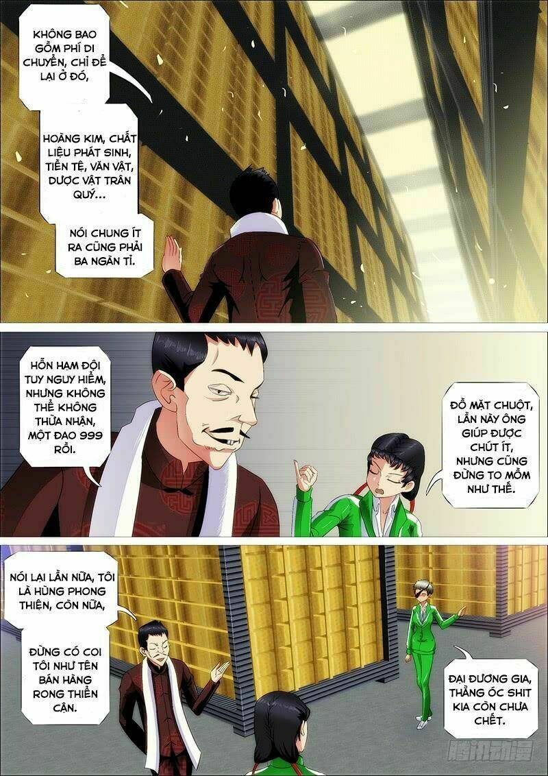 Trang 12