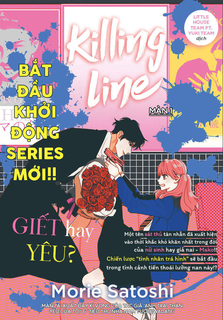 Trang 2