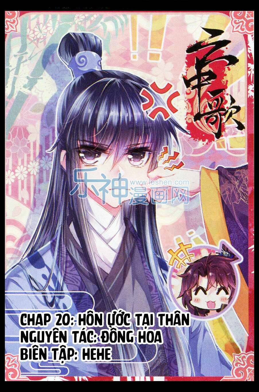Trang 2