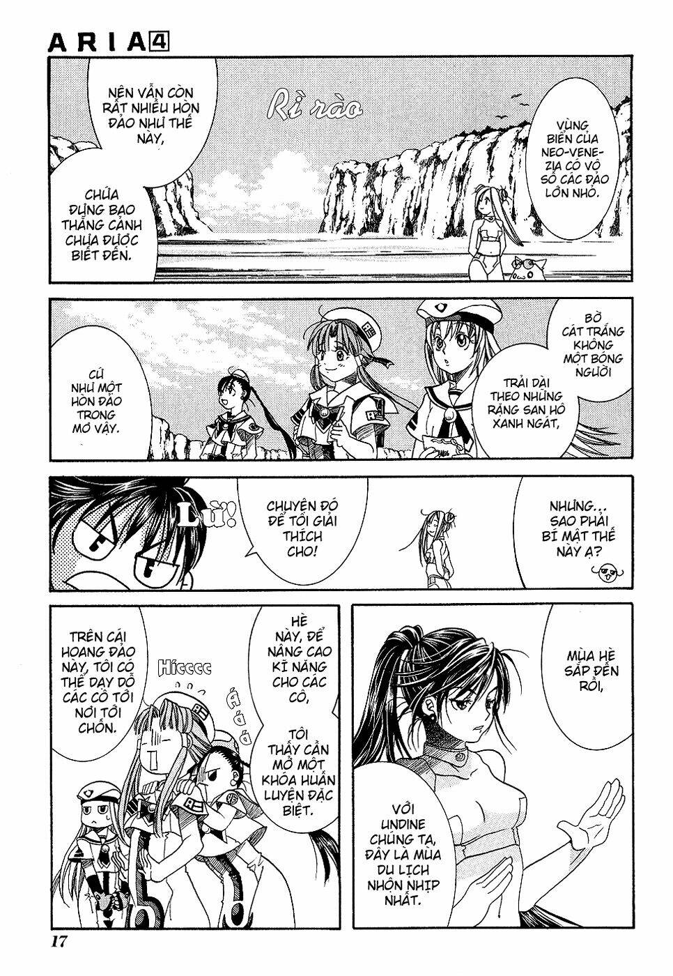 Trang 17