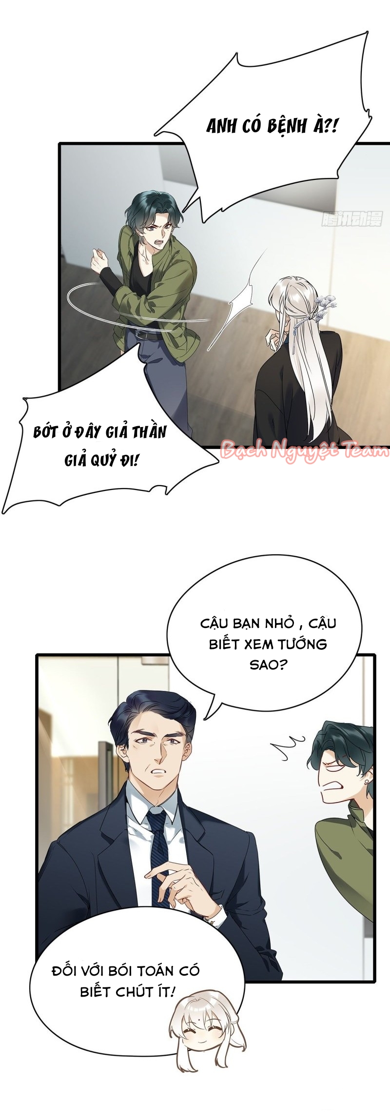 Trang 8