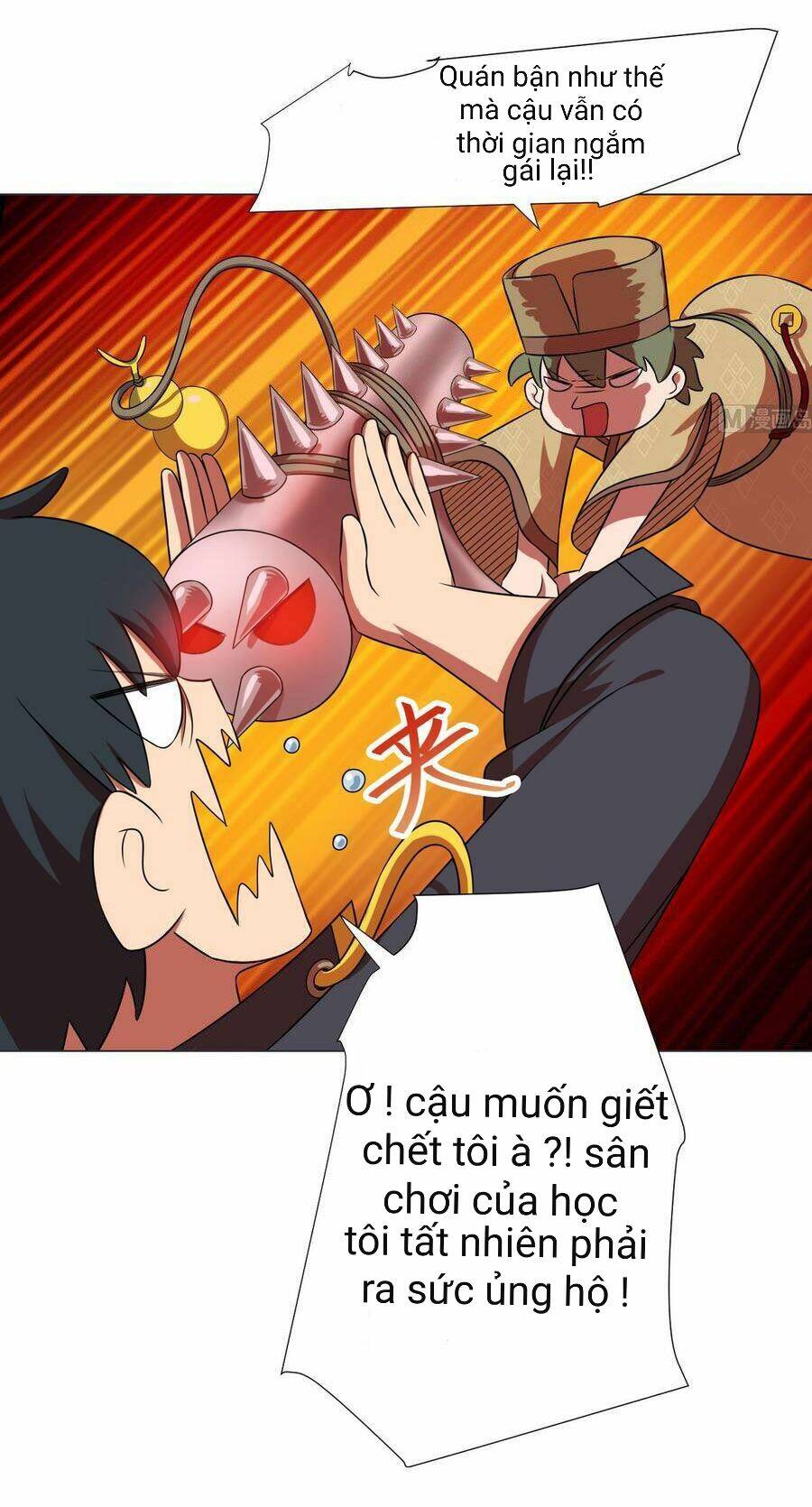 Trang 12