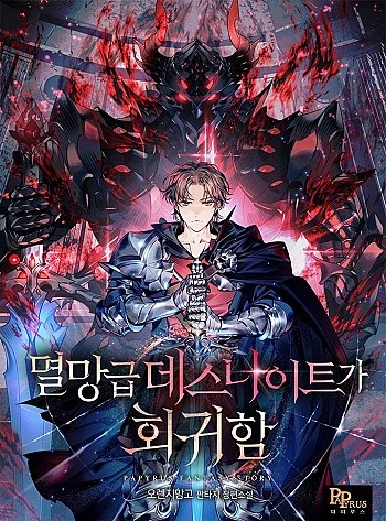 Sự Trở Lại Của Kỵ Sĩ Tử Thần Cấp Thảm Hoạ