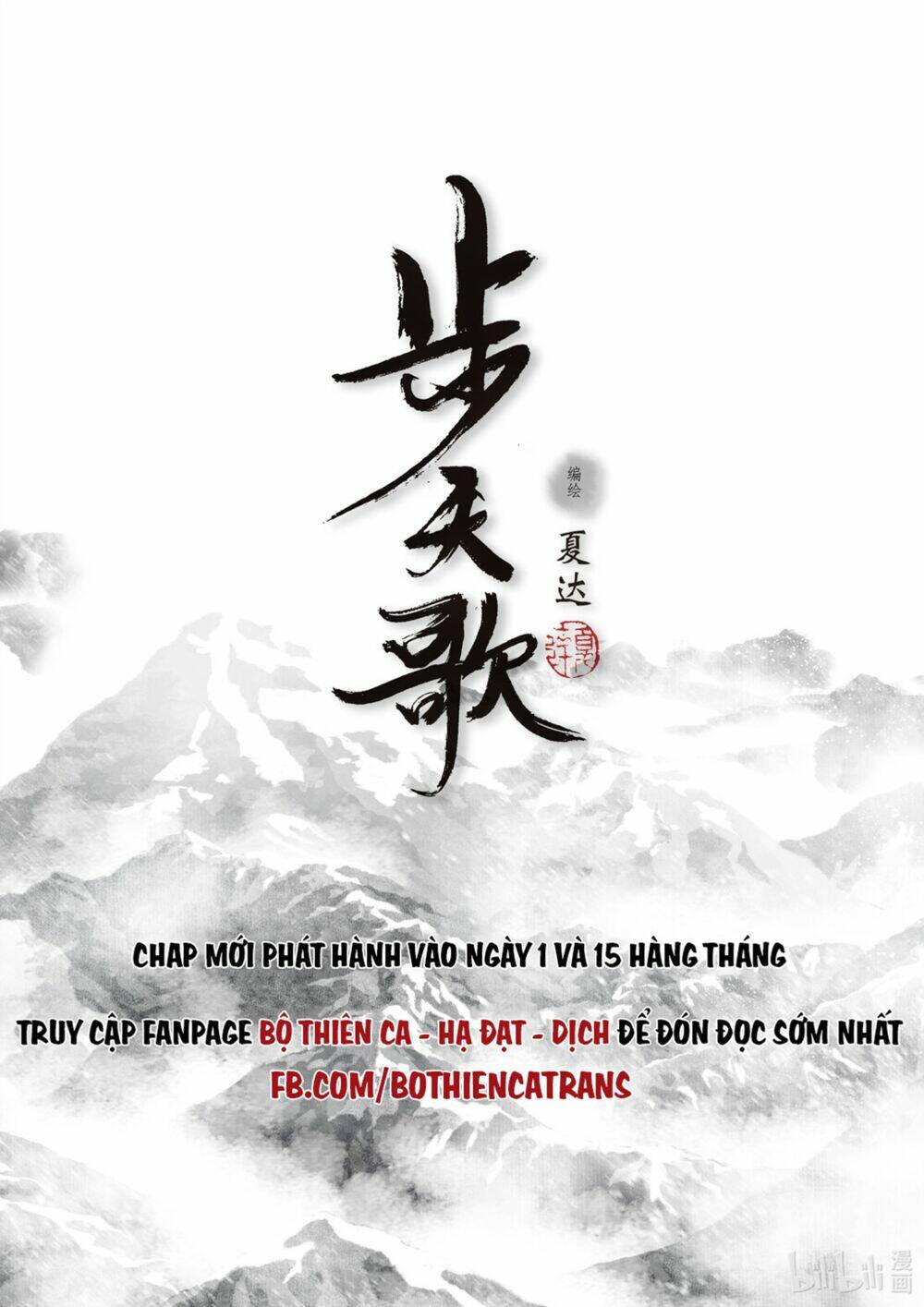 Trang 15