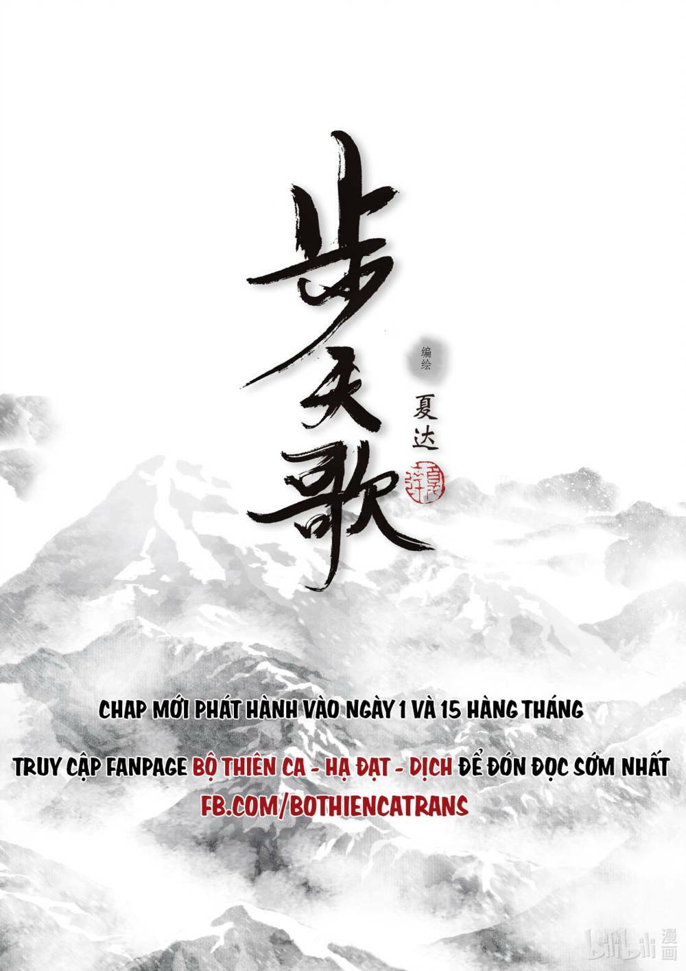 Trang 14