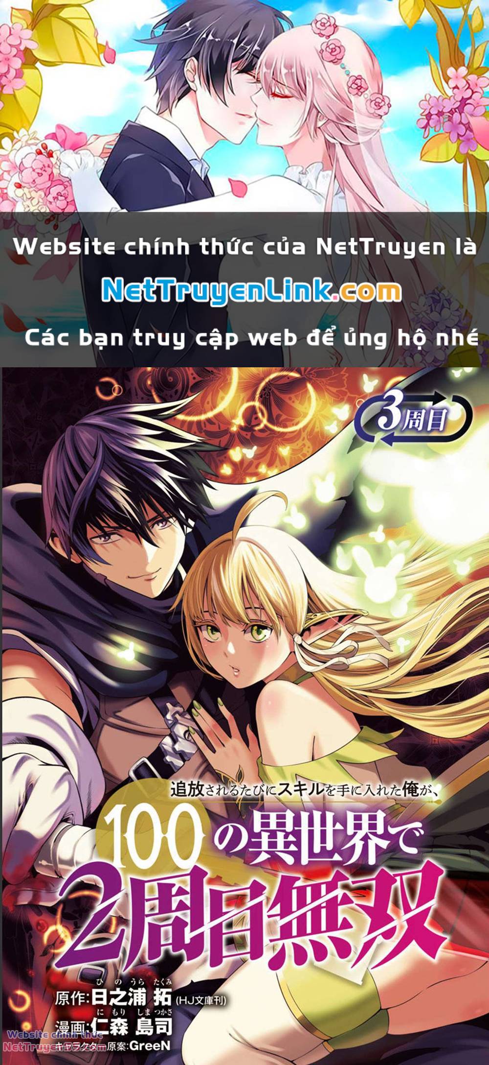 Trang 1