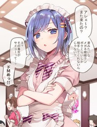 Tenkousaki Ni Oshi No Maid Ga Ita
