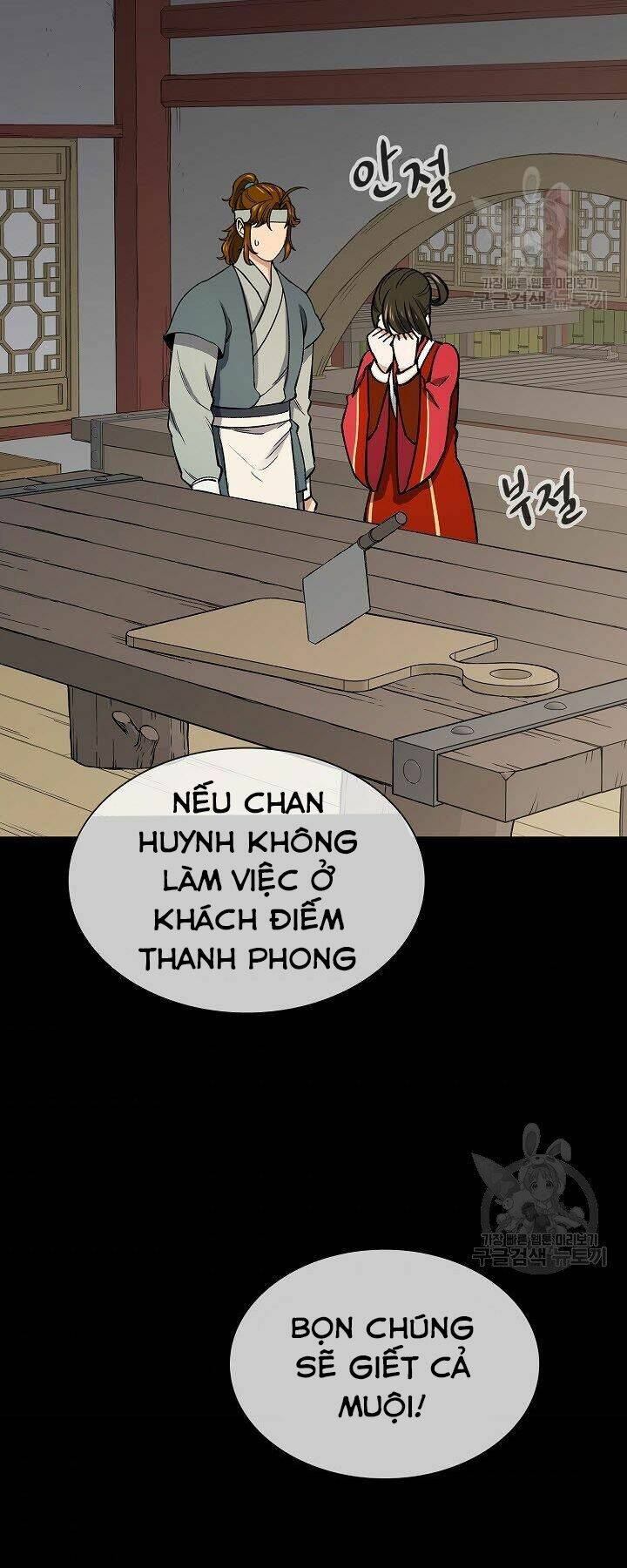 Trang 43