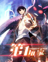 Người Chơi Đệ Nhất