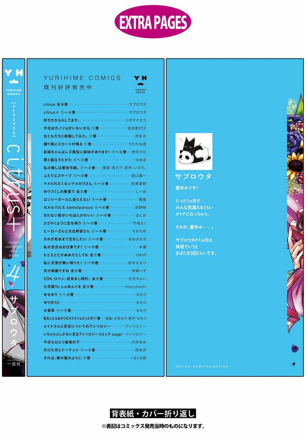 Trang 20