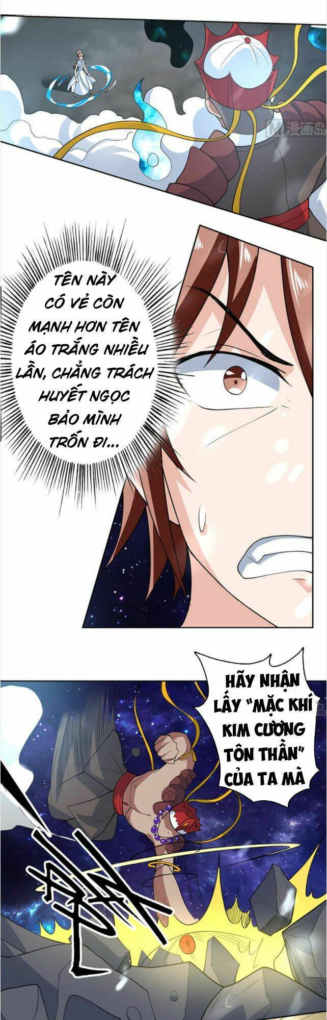 Trang 12
