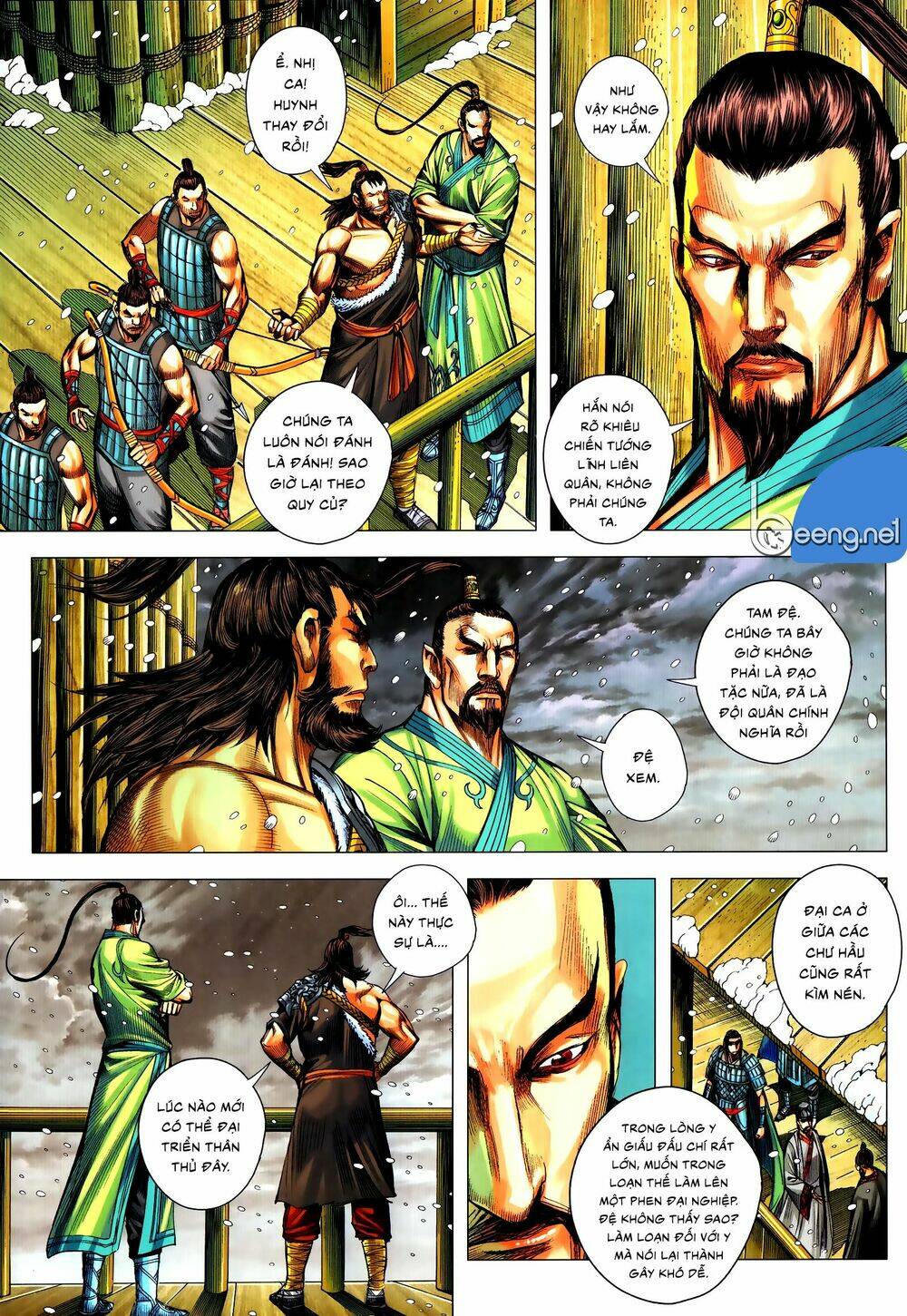 Trang 2