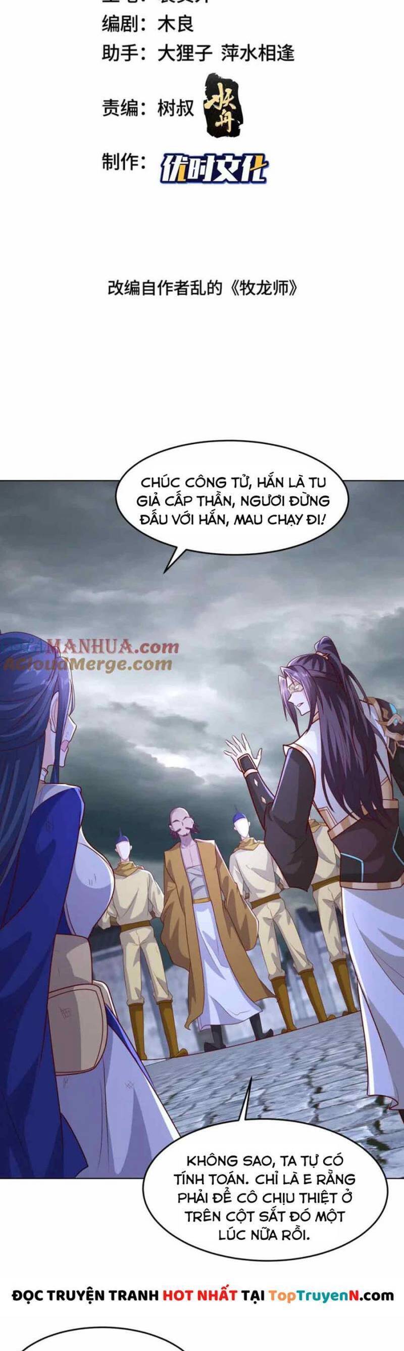 Trang 2