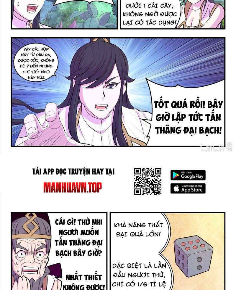 Trang 12