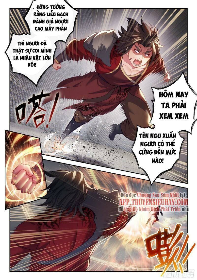 Trang 2