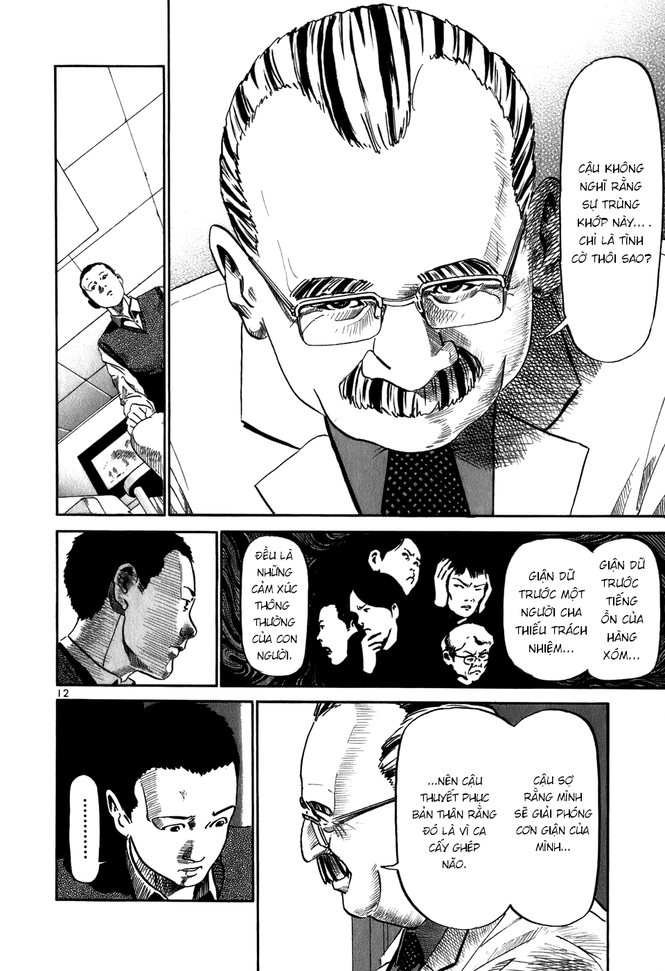 Trang 12