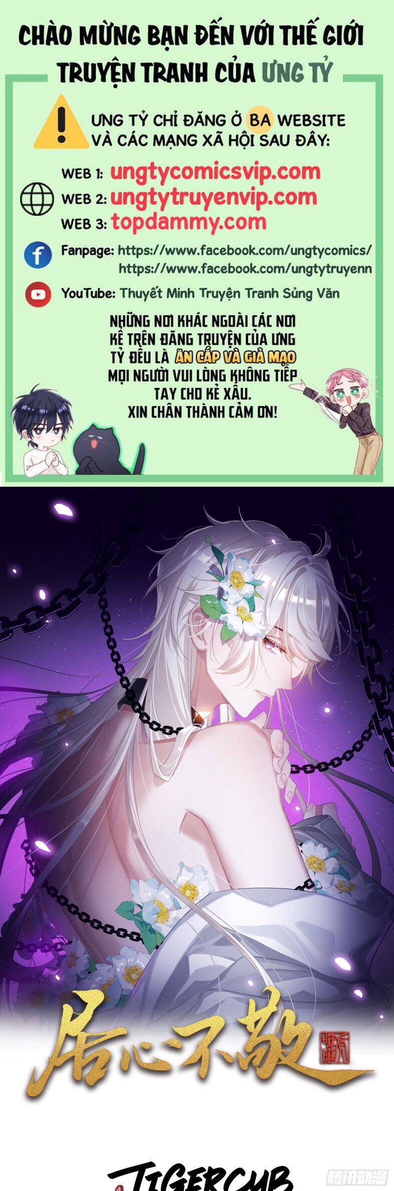 Trang 2