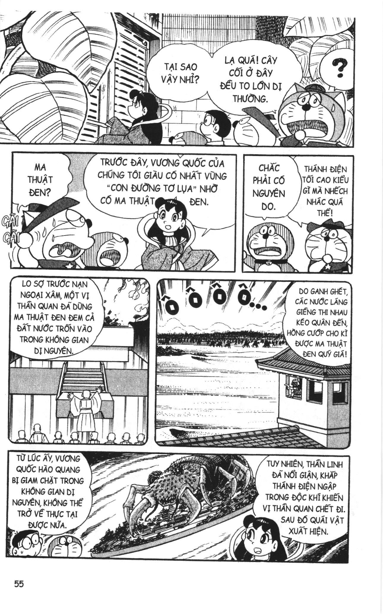 Trang 5