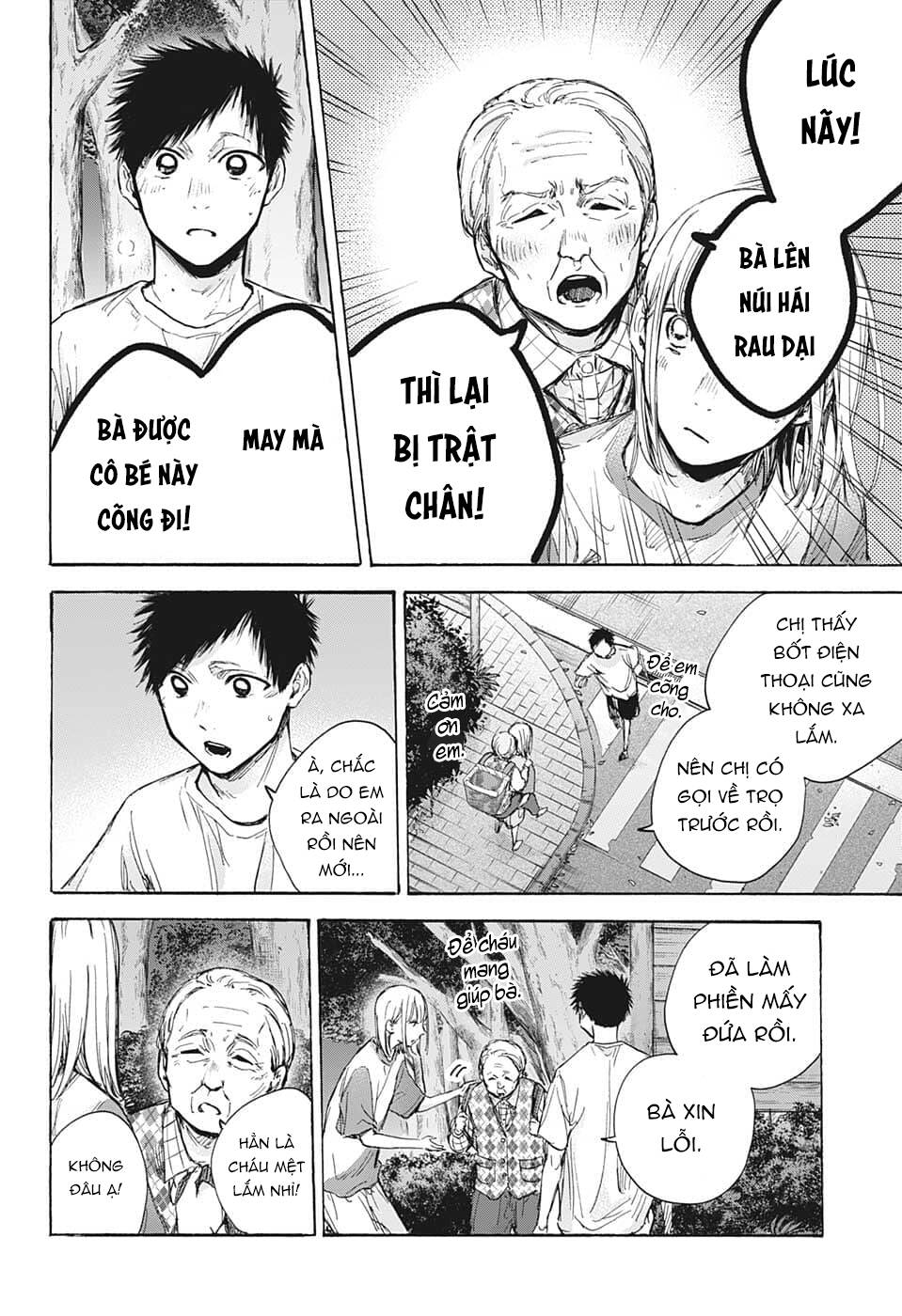 Trang 17