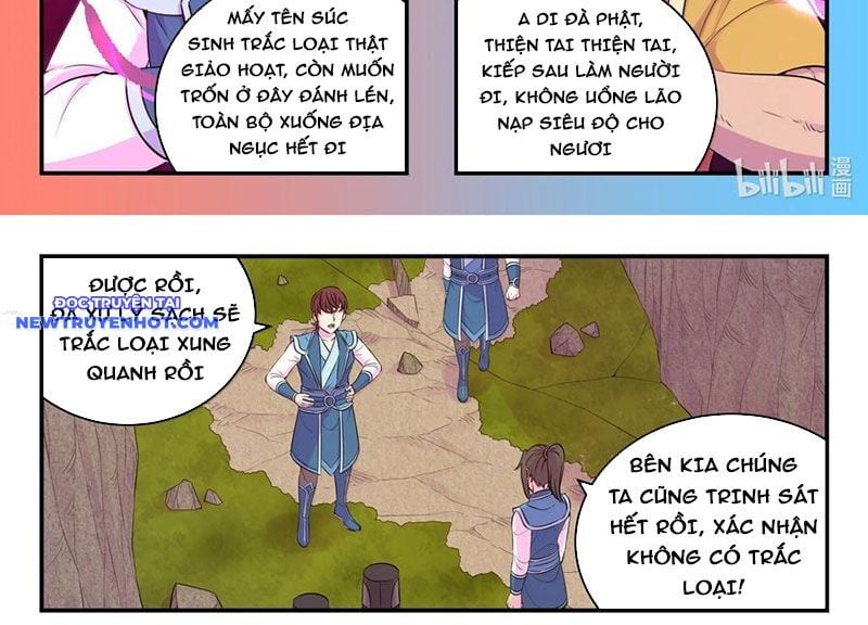 Trang 35