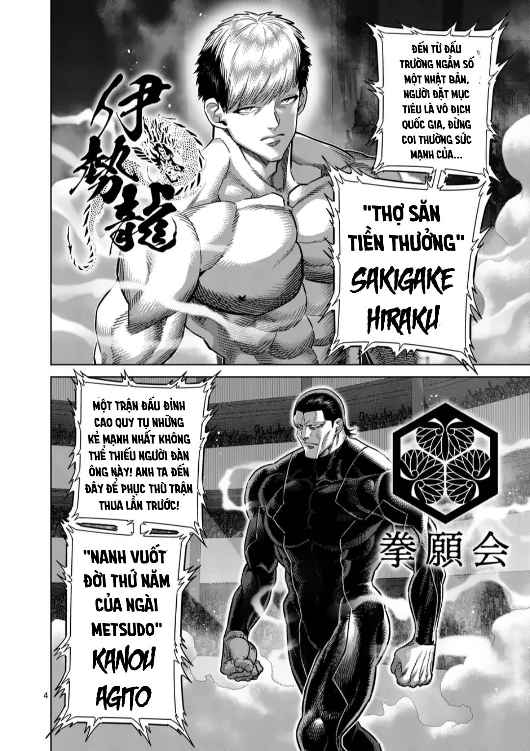 Trang 5