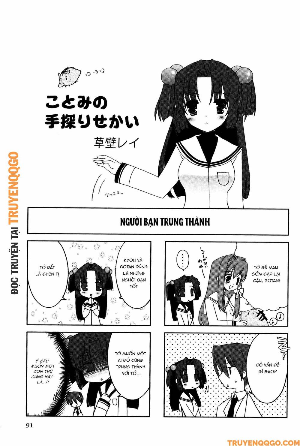 Trang 2