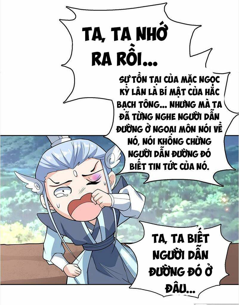 Trang 17
