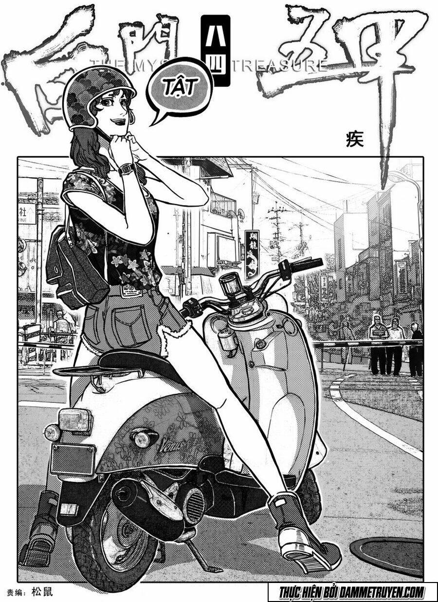 Trang 2