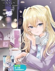 Sau giờ học, tại quán ăn gia đình, với cô bạn cùng lớp