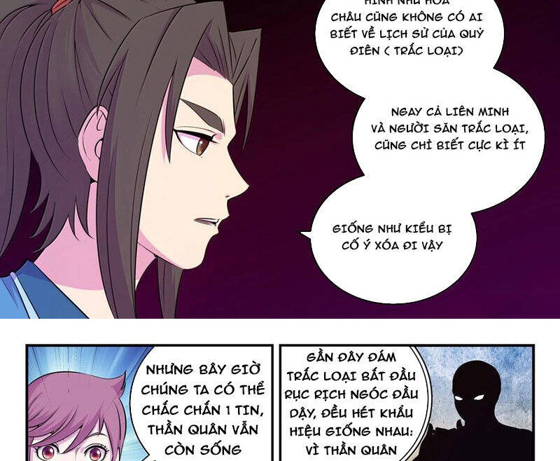 Trang 2