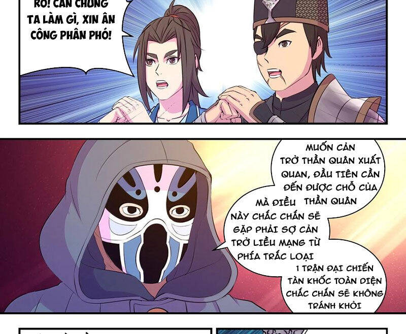 Trang 32