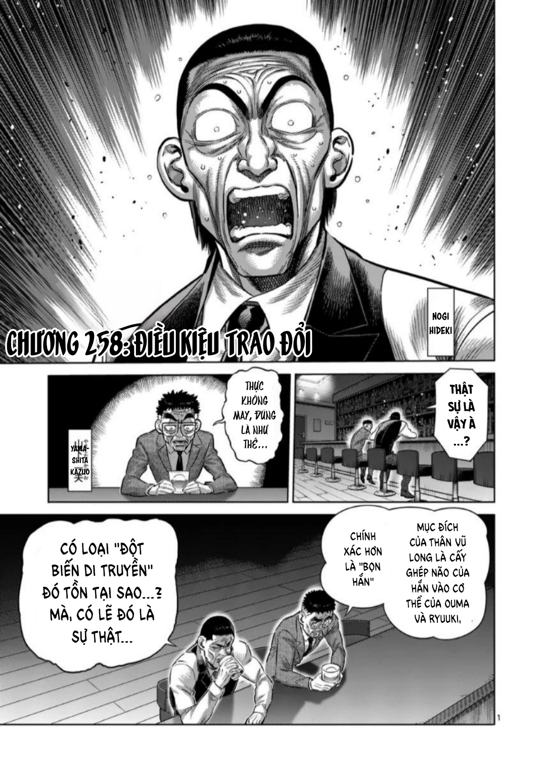 Trang 2