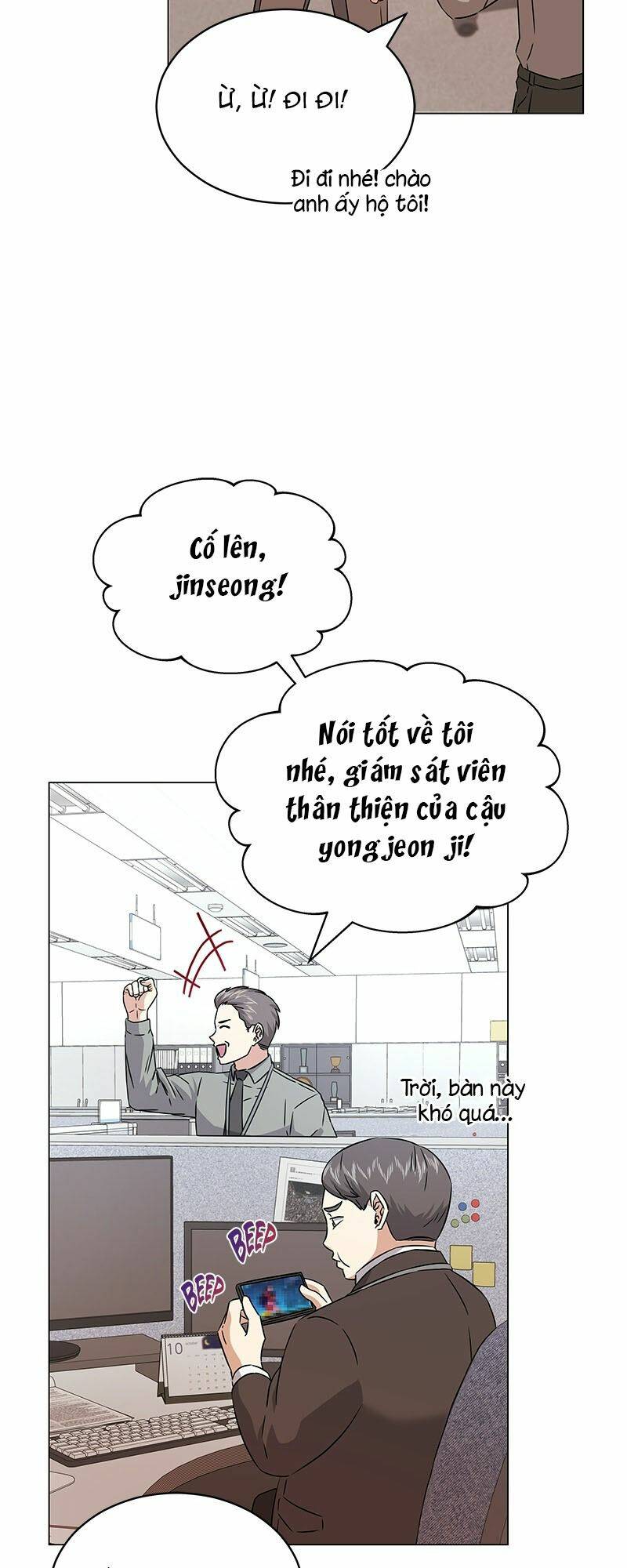 Trang 23