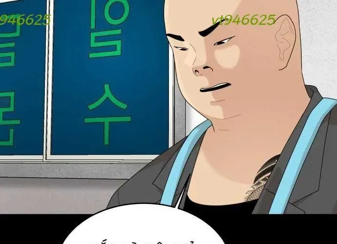 Trang 237