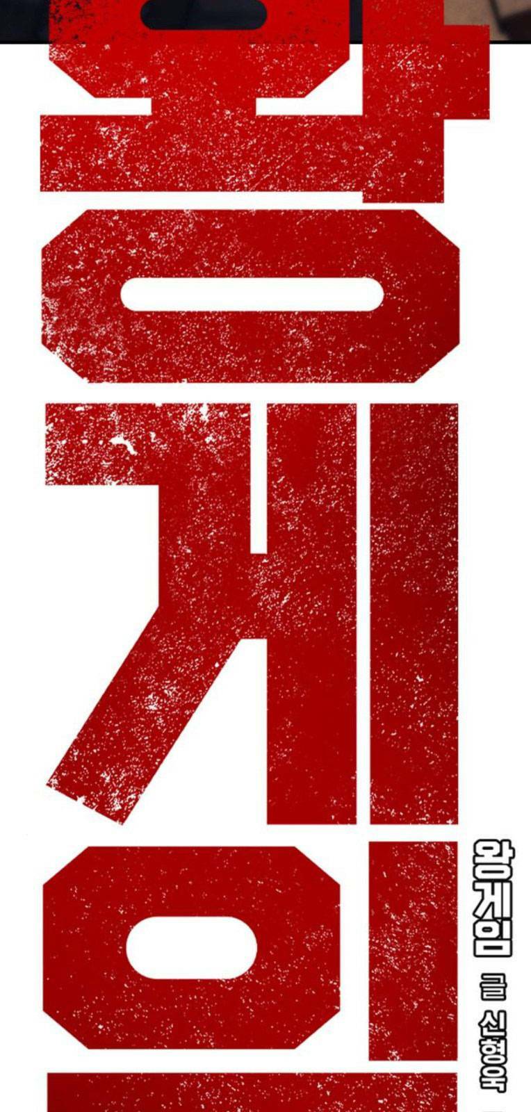 Trang 76